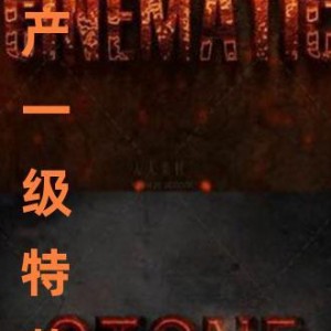 国产特黄,揭秘国产电影中的色情元素与审查边界