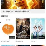 高清国产免费观看视频在线,免费在线观看，畅享视听新体验