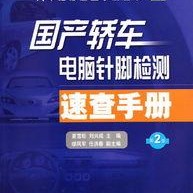 国产16页,揭秘我国创新科技发展新篇章