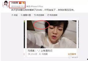 娱乐吃瓜的主播是谁啊